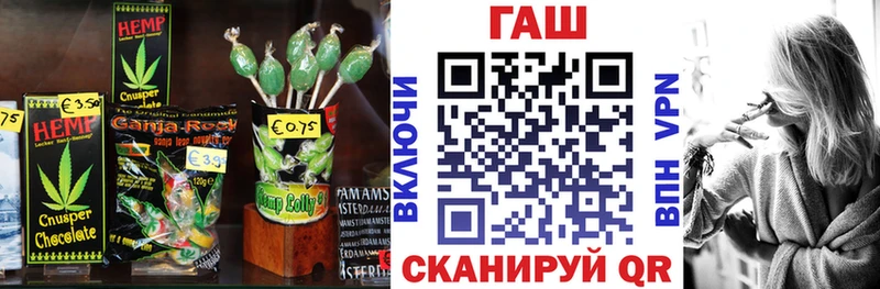 Cannafood марихуана  где продают наркотики  Меленки 