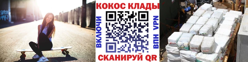 наркотики  Меленки  COCAIN 98% 