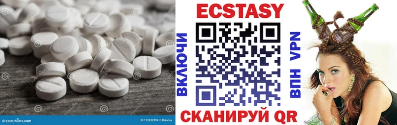 купить сайты Меленки Ecstasy 280 MDMA