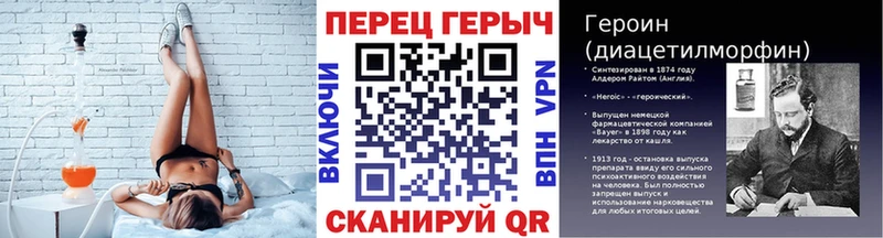 Героин VHQ  Меленки 