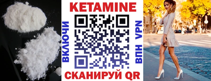 купить наркоту omg ССЫЛКА КЕТАМИН ketamine Меленки
