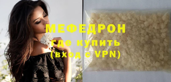 mdma Горно-Алтайск