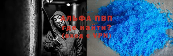 mdma Горно-Алтайск