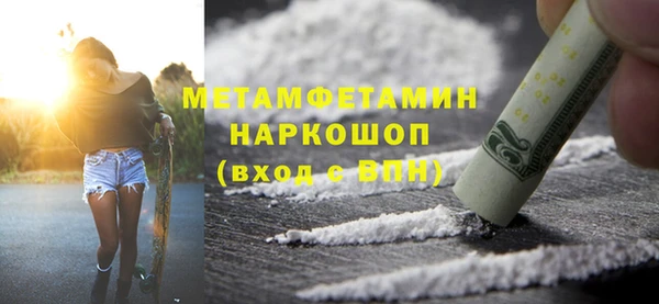 прущий лед Снежинск