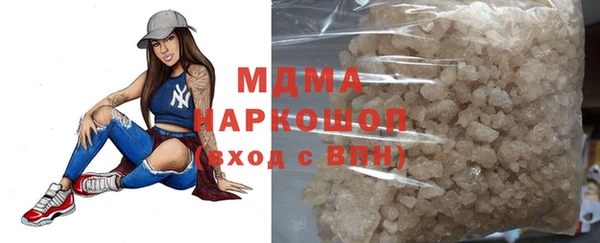 круглые Горняк
