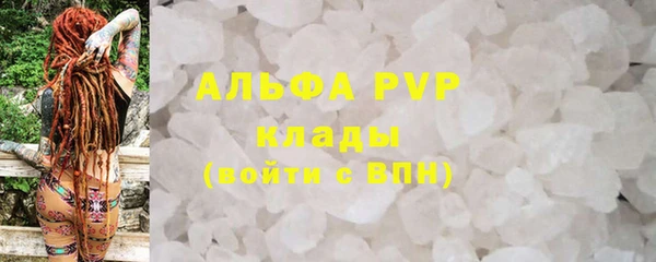 mdma Горно-Алтайск