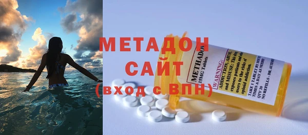 mdma Горно-Алтайск