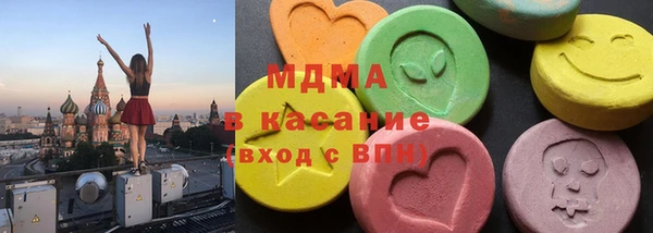 mdma Горно-Алтайск