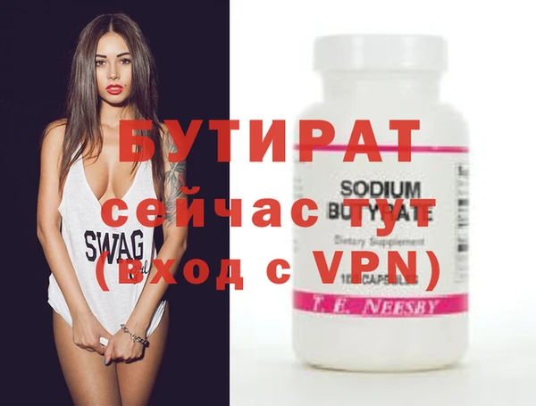 круглые Горняк