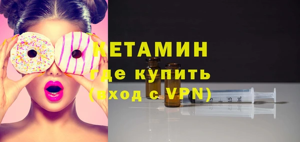 круглые Горняк