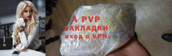 дживик Горнозаводск