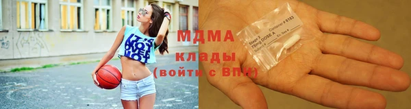 mdma Горно-Алтайск