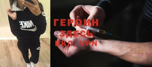 mdma Горно-Алтайск