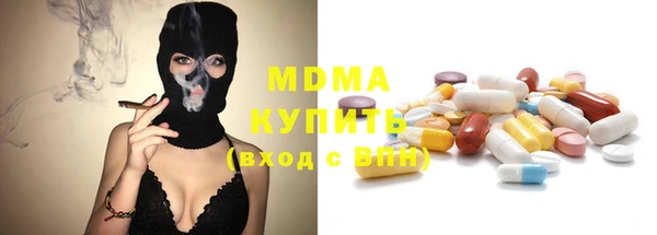 круглые Горняк