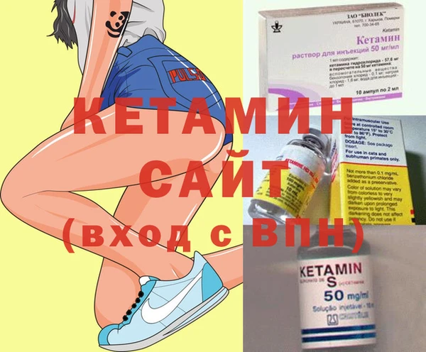 круглые Горняк