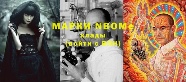 mdma Горно-Алтайск