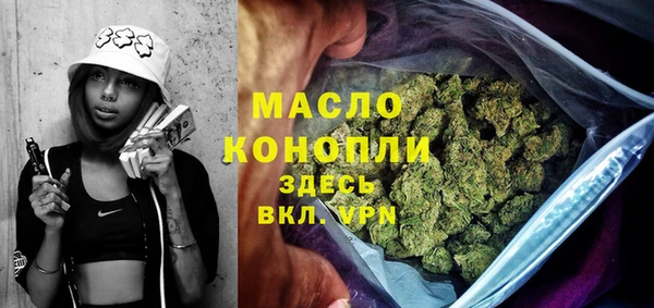 mdma Горно-Алтайск
