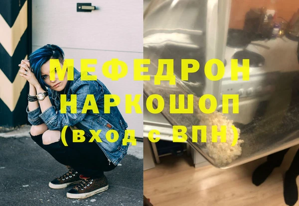 ешки Слюдянка