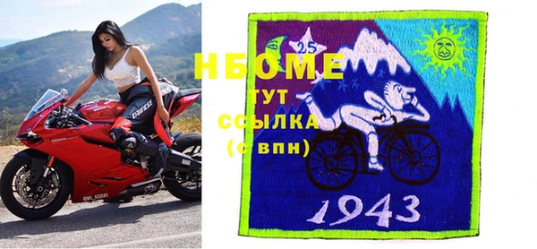 дживик Горнозаводск