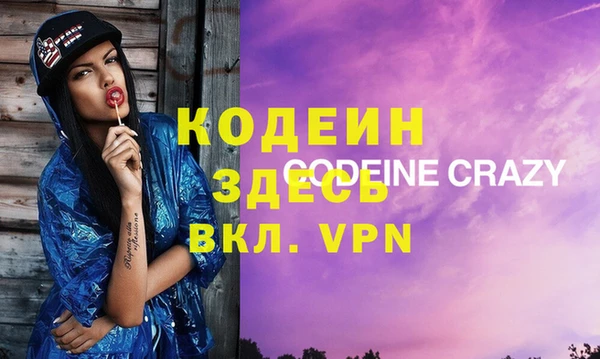 дживик Горнозаводск