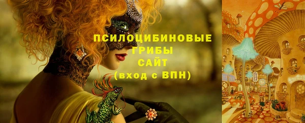 mdma Горно-Алтайск