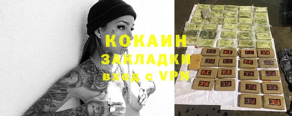 круглые Горняк