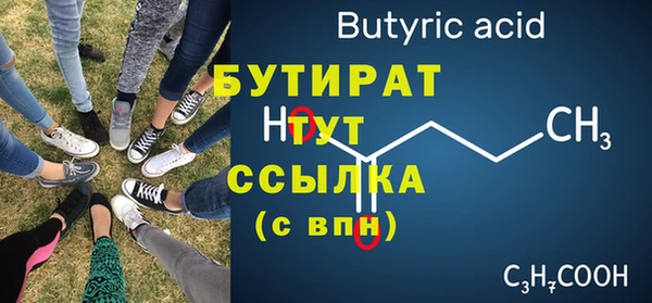 mdma Горно-Алтайск