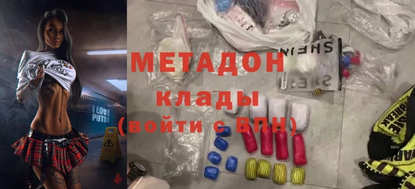 mdma Горно-Алтайск