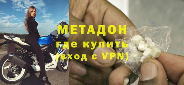 дживик Горнозаводск