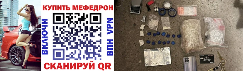 блэк спрут ONION  Меленки  Меф 4 MMC 